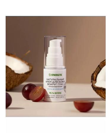 SYNERGETIC Skin cream around the eyes 25 ml - Buy Online on GoSupps.com