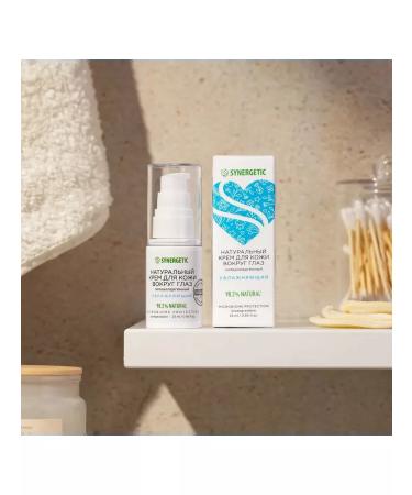 SYNERGETIC Skin cream around the eyes 25 ml - Buy Online on GoSupps.com