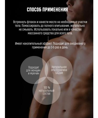 Skinphoria Body magnesium oil - Buy Online on GoSupps.com