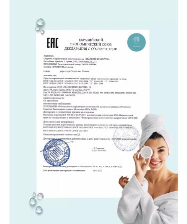 ANAHIT NATURE Sunwallow face cream with SPF 35+ - Buy Online on GoSupps.com