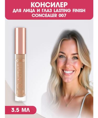 TopFace Moisturizer conciliator 07