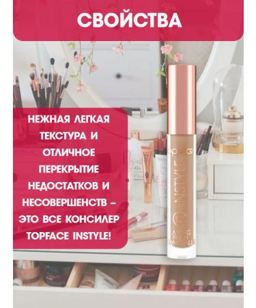 TopFace Moisturizer conciliator 07 - Buy Online on GoSupps.com