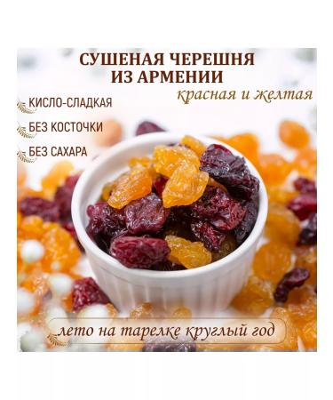 Mealshop Gift set of dried fruits from Armenia Assorted 600 grams - Buy Online on GoSupps.com