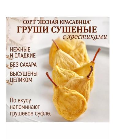 Mealshop Gift set of dried fruits from Armenia Assorted 600 grams - Buy Online on GoSupps.com
