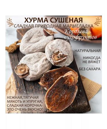 Mealshop Gift set of dried fruits from Armenia Assorted 1100 grams - Buy Online on GoSupps.com