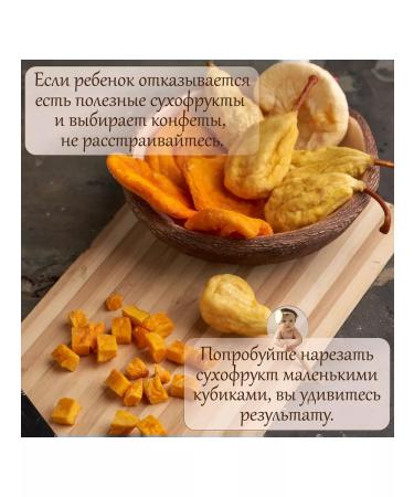 Mealshop Gift set of dried fruits from Armenia Assorted Count - Buy Online on GoSupps.com