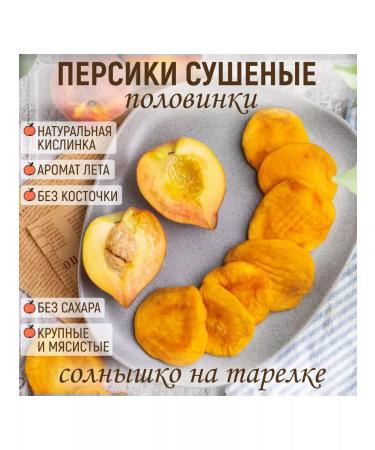 Mealshop Gift set of dried fruits from Armenia Assorted Count - Buy Online on GoSupps.com
