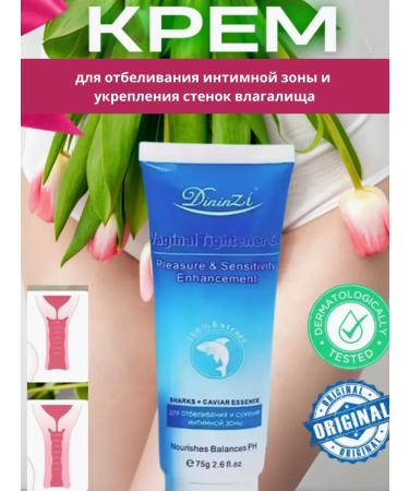 AL Cream-gel for narrowing the intimate zone