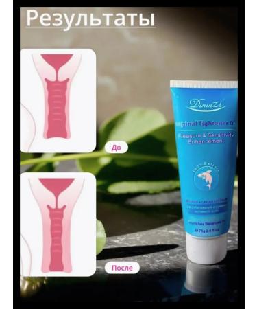 AL Cream-gel for narrowing the intimate zone - Buy Online on GoSupps.com