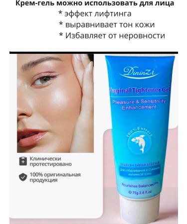 AL Cream-gel for narrowing the intimate zone - Buy Online on GoSupps.com