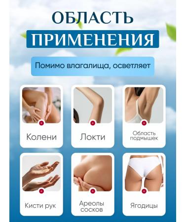 AL Cream-gel for narrowing the intimate zone - Buy Online on GoSupps.com