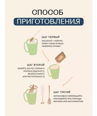 SHROOM SHROOM Cocoa on mushrooms for good sleep Dream - Buy Online on GoSupps.com