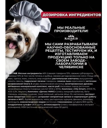 KAISER Dry food for small dogs 200 grams with beef mini -bundle - Buy Online on GoSupps.com