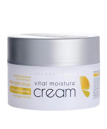 ARAVIA Facial cream with urea 10% and snail mucin 150 ml