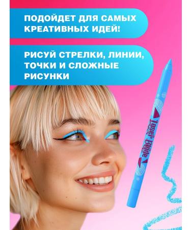 Beauty Bomb Eye pencil gel matte 03 blue - Buy Online on GoSupps.com