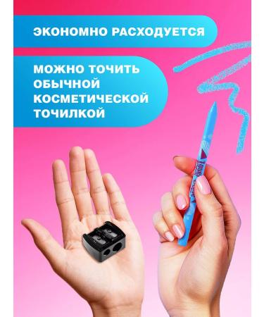 Beauty Bomb Eye pencil gel matte 03 blue - Buy Online on GoSupps.com