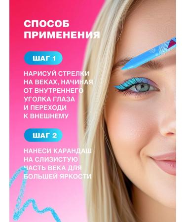 Beauty Bomb Eye pencil gel matte 03 blue - Buy Online on GoSupps.com