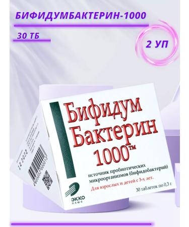 EKKO PLUS Bifidumbacterin-1000 table 0.3 g x30 TB 2 un