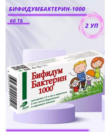 EKKO PLUS Bifidumbacterin-1000 table 0.3 g x60 TB 2 U