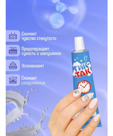 FREEDOM Children's cream moisturizing and softening set 2pcs*41g - Buy Online on GoSupps.com