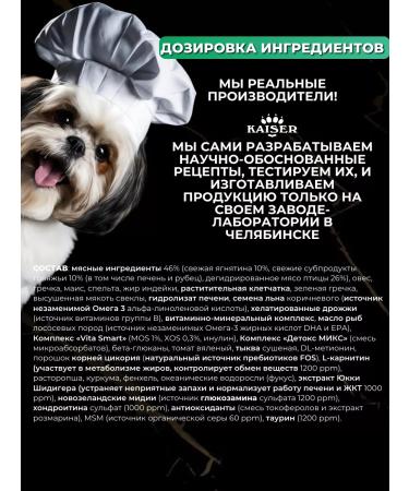 KAISER Dry food for small dogs of lamb minipach - Buy Online on GoSupps.com