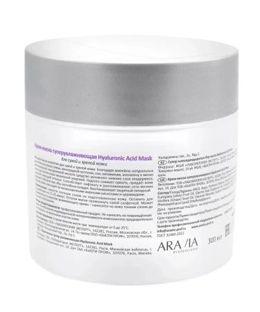 ARAVIA Professional Cream-mask for a super moisturizer Aravia - Buy Online on GoSupps.com