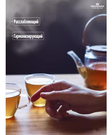 Moichai Herbal Tea leaf tender "Forest Quiet" 80 g - Buy Online on GoSupps.com