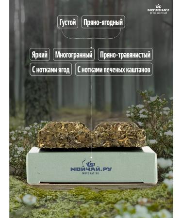 Moichai Green tea Hey Chu Hao 50 g - Buy Online on GoSupps.com