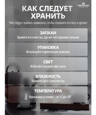 Moichai Green Chinese tea Hei Chu Hao 100 g - Buy Online on GoSupps.com