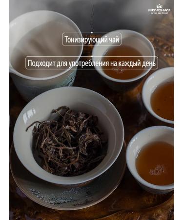 Moichai Green Chinese tea Hei Chu Hao 100 g - Buy Online on GoSupps.com