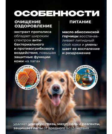 Biovax Dog's clutches 355 ml - Buy Online on GoSupps.com