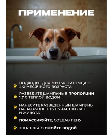 Biovax Dog's clutches 355 ml - Buy Online on GoSupps.com