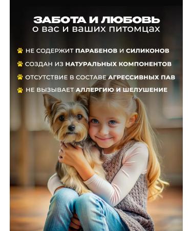 Biovax Dog's clutches 355 ml - Buy Online on GoSupps.com