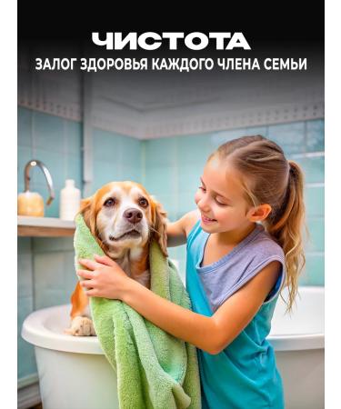 Biovax Dog's clutches 355 ml - Buy Online on GoSupps.com