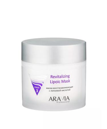ARAVIA Mask Restoring Revitalizing Lipoic Mask 300 ml