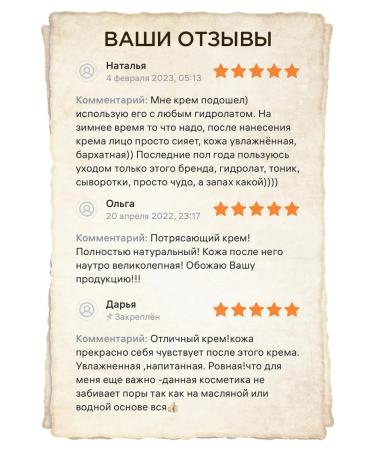 Baikal cosmetics Moisturizing face cream - Buy Online on GoSupps.com