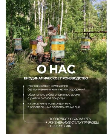 Baikal cosmetics Moisturizing face cream - Buy Online on GoSupps.com