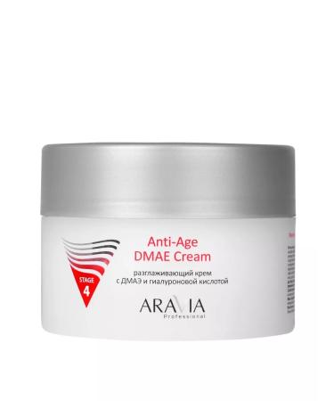 ARAVIA Smoothing cream with DMAE and hyaluronic acid 150 ml