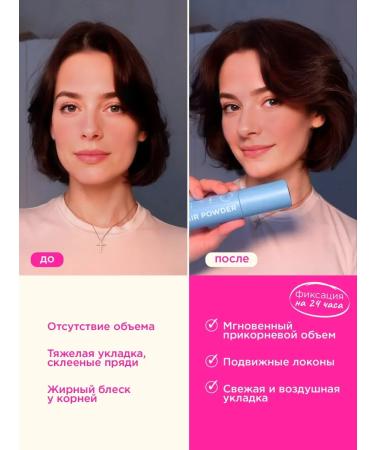 VOIS Texturing powder for volume and hair styling 17 g - Buy Online on GoSupps.com