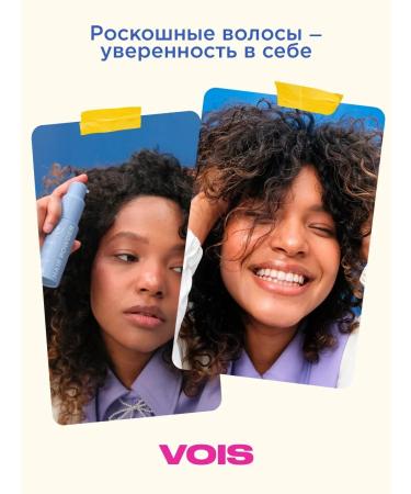 VOIS Texturing powder for volume and hair styling 17 g - Buy Online on GoSupps.com