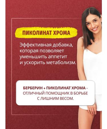 SimpleSupp Berberin 500 mg 120 capsules barberry fruit extract - Buy Online on GoSupps.com