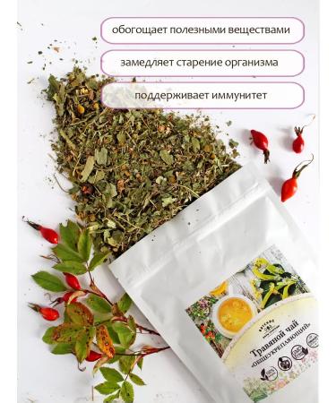 Vyatka Gifts of Nature Herbal tea "general strengthening" - Buy Online on GoSupps.com
