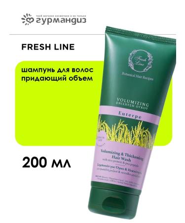 Fresh Line "Epherpia" Hair shampoo which gives volume 200 ml
