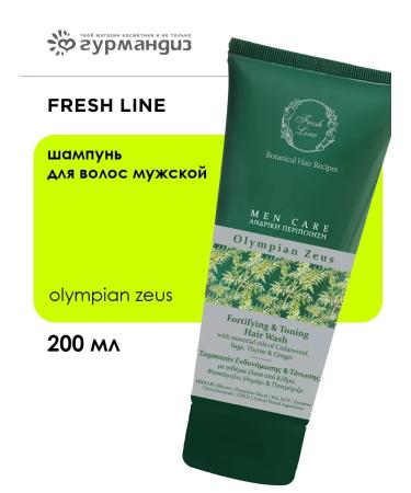 Fresh Line "Olympic Zeus" Hair Shampoo husband 200 ml