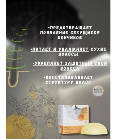 GreenWay Natural air conditioning with argan oil recovery - Buy Online on GoSupps.com