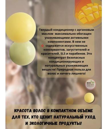 GreenWay Natural air conditioning with argan oil recovery - Buy Online on GoSupps.com