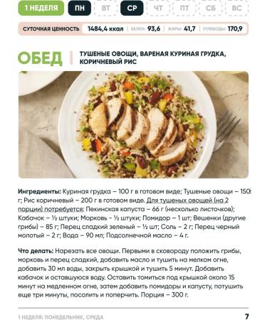 Sashera honey Dash Diet fat burner tablets for weight loss - Buy Online on GoSupps.com