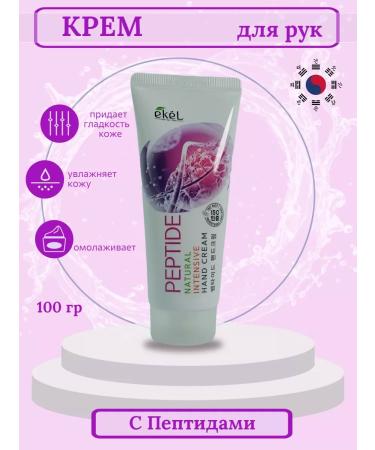 EKEL Peptide Hand Cream