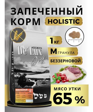 acari ciar Baked dry food for dogs with duck meat