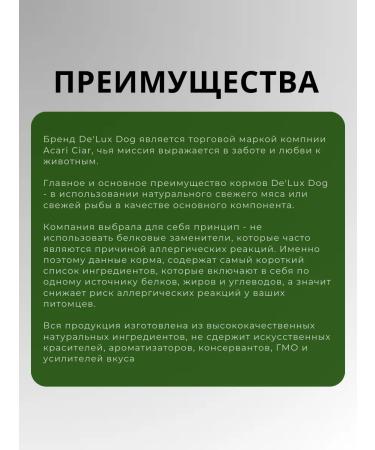 acari ciar Baked dry food for dogs with duck meat - Buy Online on GoSupps.com